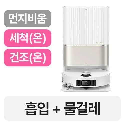X50s Pro Ultra 제품 이미지